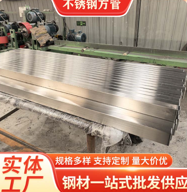 张掖液冷管不锈钢钢管厂家